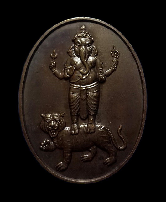 เหรียญพระพิฆเนศ วัดนาคปรก ธนบุรี รุ่นบูรณะอุโบสถ ปี53 