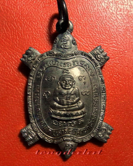 เหรียญพญาเต่าเรือนมหาลาภ รุ่นเสาร์ห้ามหามงคล หลวงพ่อเกษม เนื้อนวโลหะแก่เงิน สวยมากค่ะ