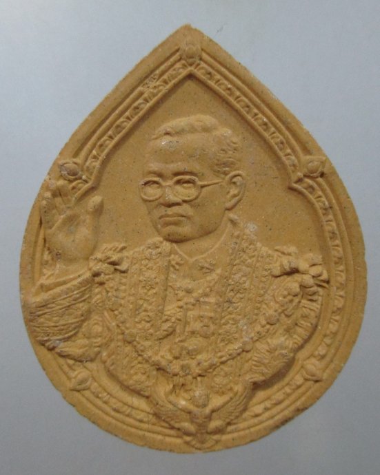 ๒๐ พระผงเรารักพระเจ้าอยู่หัว  มวลสารศักดิ์สิทธิ์ทั่วประเทศ