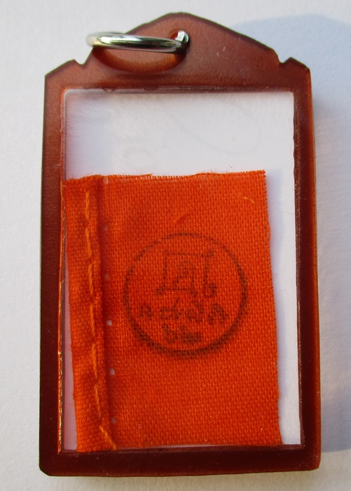 รูปถ่ายหลวงพ่อกวย ปี 62 (จีวรมีตะเข็บ)