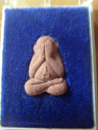 พระปิดตามหาเศรษฐี เนื้อผงชานหมาก หลวงพ่อไวทย์ วัดพนัญเชิง