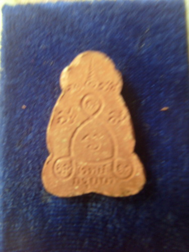 พระปิดตามหาเศรษฐี เนื้อผงชานหมาก หลวงพ่อไวทย์ วัดพนัญเชิง