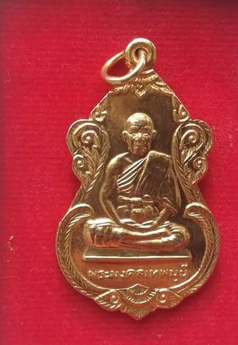 หลวงพ่อสด วัดปากน้ำ ปี19 สวยๆ