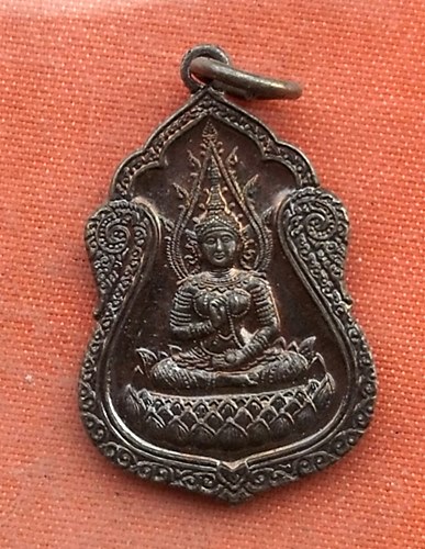 เริ่ม 10 บาท กับ เหรียญพระสุนทรีวาณี วัดสุทัศน์เทพวราราม   …Q27