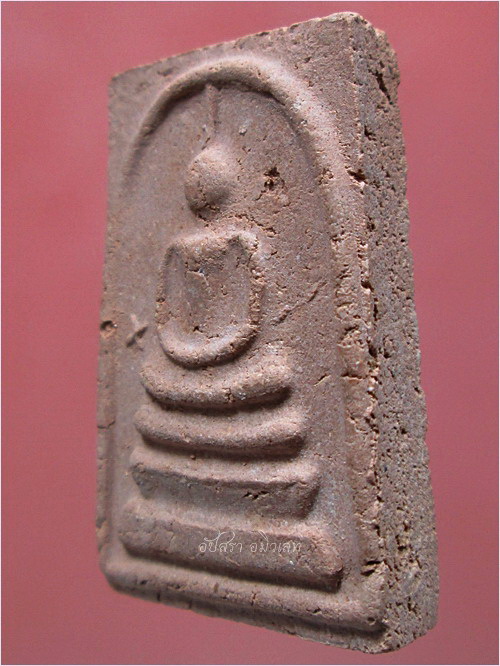 พระสมเด็จข้างดาวฐาน ๓ ชั้น เจ้าคุณเที่ยง วัดระฆังโฆสิตาราม กรุงเทพฯ