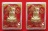 ***2 องค์คู่ยอดนิยม***หลวงพ่อพรหม ถาวโร วัดช่องแค พระรูปเหมือนปั้ม พิมพ์ก้นระฆัง เนื้อทองเหลือง+เนื้