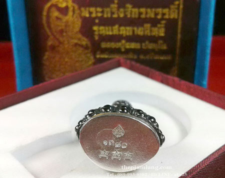 พระกริ่งจักรพรรดิ หลวงปู่แสน ปสนฺโน วัดบ้านหนองจิก ศรีสะเกษ เนื้อเมฆพัตร ฐานเงิน ปี 2561