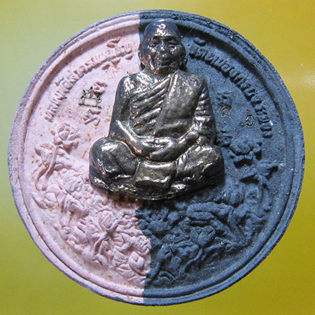 หลวงพ่อสาคร มนุญโญ วัดหนองกรับ อ.บ้านค่าย จ.ระยอง ( ศิษย์เอกหลวงปู่ทิม)