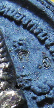 หลวงพ่อสาคร มนุญโญ วัดหนองกรับ อ.บ้านค่าย จ.ระยอง ( ศิษย์เอกหลวงปู่ทิม)