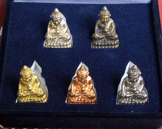 หลวงพอสาคร มนุญฺโญ วัดหนองกรับ อ.บ้านค่าย จ.ระยอง ( ศิษย์เอกหลวงปู่ทิม )