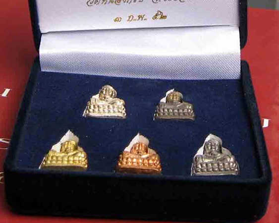 หลวงพอสาคร มนุญฺโญ วัดหนองกรับ อ.บ้านค่าย จ.ระยอง ( ศิษย์เอกหลวงปู่ทิม )