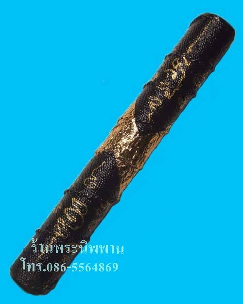ตะกรุดคู่ชีวิต ถักเชือกชุบรักปิดทอง ปี2551 ยาว 5 นิ้ว หลวงพ่อตัด วัดชายนา จ.เพชรบุรี ครับ