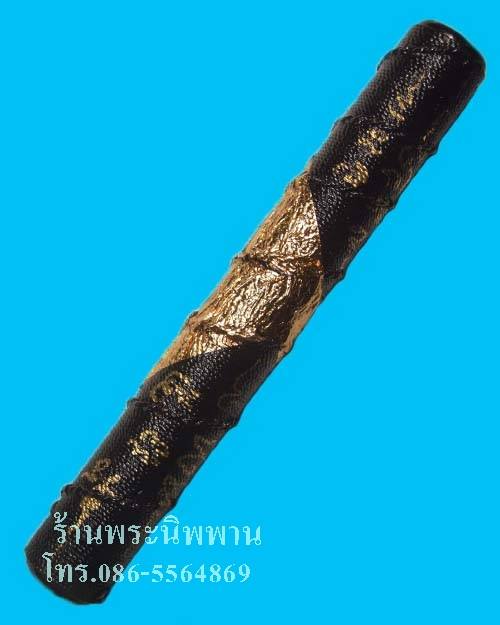 ตะกรุดคู่ชีวิต ถักเชือกชุบรักปิดทอง ปี2551 ยาว 5 นิ้ว หลวงพ่อตัด วัดชายนา จ.เพชรบุรี ครับ