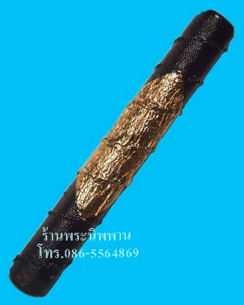 ตะกรุดคู่ชีวิต ถักเชือกชุบรักปิดทอง ปี2551 ยาว 5 นิ้ว หลวงพ่อตัด วัดชายนา จ.เพชรบุรี ครับ