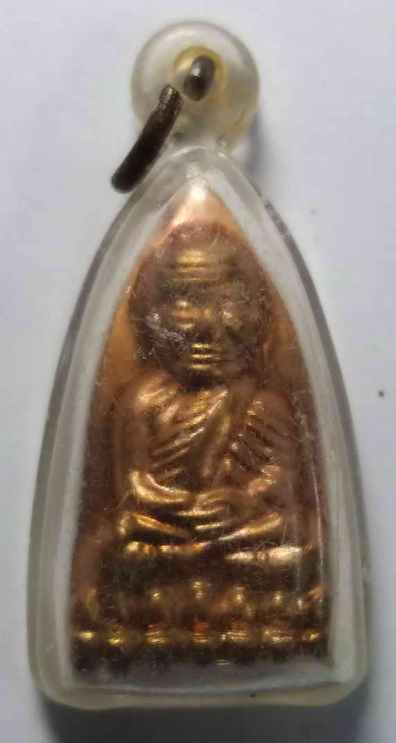 30 บาท หลวงปู่ทวดเนื้อทองแดง หลังพระอาจารย์ไพโรจน์
