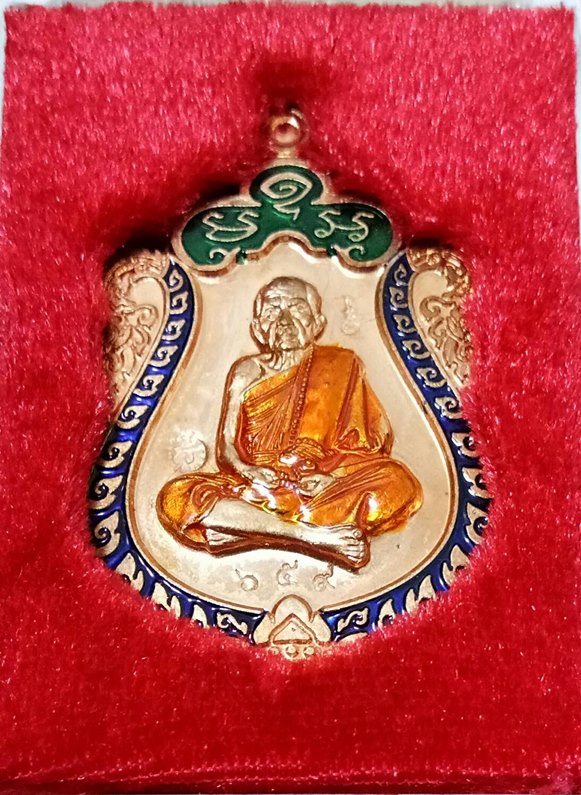 เหรียญเสมาเนื้อทองเเดงลงยา หลวงปู่หมุนหลังหนุมานเชิญธงรุ่นชนะมาร ๕๙ หมายเลข 659