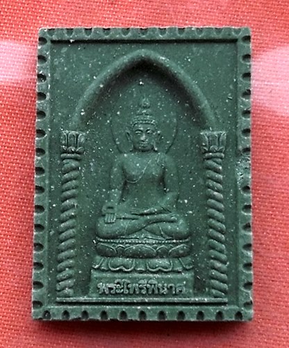 เริ่ม 10 บาท กับ ผงพระไพรีพินาศ สมเด็จพระวันรัต …Q74