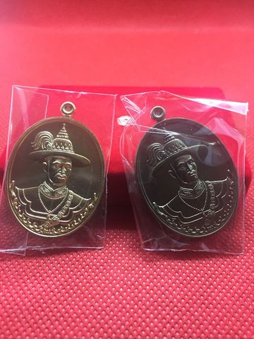 เหรียญสมเด็จพระเจ้าตากสิน รุ่นกฐิน61 (แอ็ด คาราบาวจัดสร้าง)ชุดกรรมการเล็ก