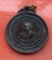 เริ่ม 10 บาท กับ เหรียญหลวงพ่ออินทร์  วัดฆะมัง อ.ชุมแสง จ.นครสวรรค์  …Q96