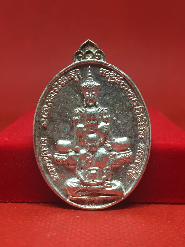 เหรียญหล่อจักรพรรดิ์ เนื้อเงิน หลวงพ่อบัวลอย วัดน้อยอินทร์ สิงห์บุรี