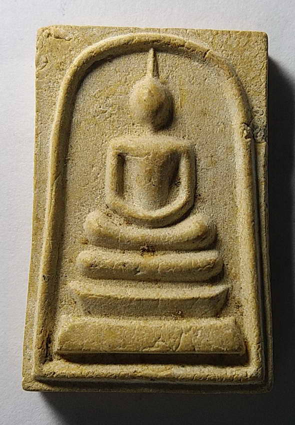 20 บาท พระสมเด็จ วัดดอนทราย จังหวัดฉะเชิงเทรา สร้างปี 2537