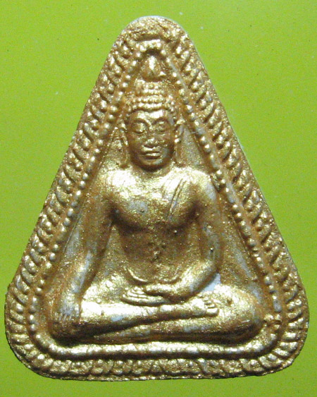 หลวงพ่อสาคร มนุญโญ วัดหนองกรับ อ.บ้านค่าย จ.ระยอง (ศิษย์เอกหลวงปู่ทิม)