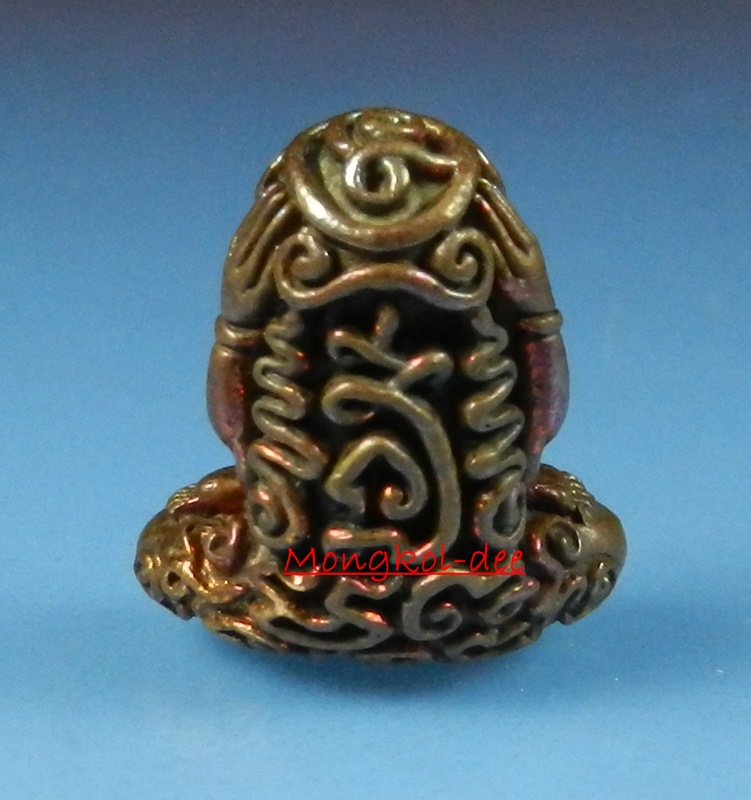 พระปิดตาอุตตโม หลวงพ่อฟู วัดบางสมัคร จ.ฉะเชิงเทรา เนื้อทองแดงกายสิทธิ์ เลขสวย 2101