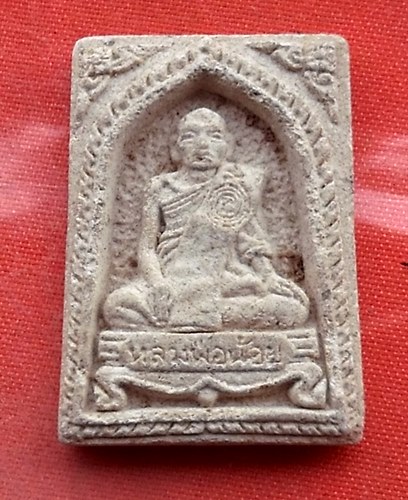 เริ่ม 10 บาท กับ พระผงหลวงพ่อน้อย รุ่น๑ ขุมทองเศรษฐี วัดธรรมศาลา จ.นครปฐม  ..Q116