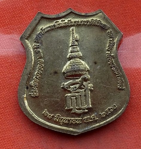 เริ่ม 10 บาท กับ เหรียญพระพุทธสิริวิชชาธร ปี๒๕๖๐ ..Q127
