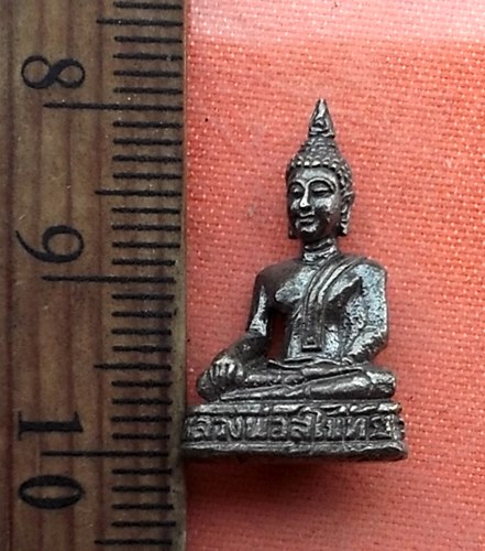 เริ่ม 10 บาท กับ หลวงพ่อสุโขทัย วัดคลองชะโด อ.ศรีประจันต์ จ.สุพรรณบุรี. ..Q136
