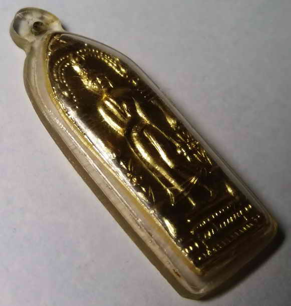 30 บาท เหรียญอลูมิเนียมกะไหล่ทอง กำแพงนิ้ว หลวงพ่อขอม วัดไผ่โรงวัว จังหวัดสุพรรณบุรี