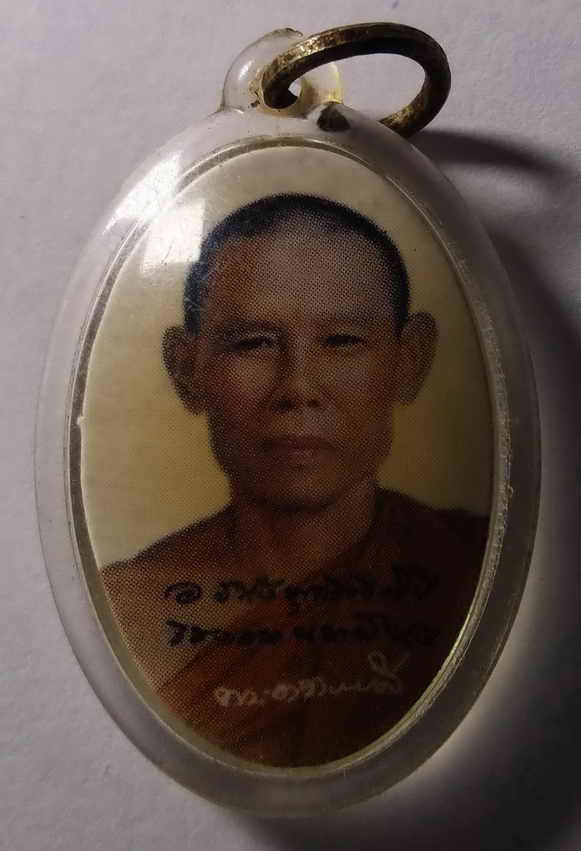 30 บาท ภาพถ่ายหลวงพ่อลี วัดอโศการาม หลังพระเจ้าอโศกมหาราช