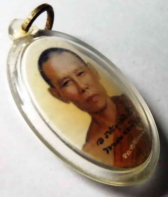30 บาท ภาพถ่ายหลวงพ่อลี วัดอโศการาม หลังพระเจ้าอโศกมหาราช