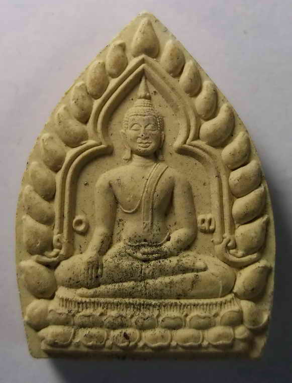 20 บาท พระผงพิมพ์พระพุทธมหาจักรพรรดิ หลังพระพุทธสุโขทัย ไม่ทราบที่