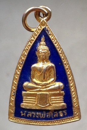เริ่มที่10บาท เหรียญหลวงพ่อโสธร เนื้อทองแดงกะไหล่ทองลงยาสีน้ำเงิน ไม่ทราบที่