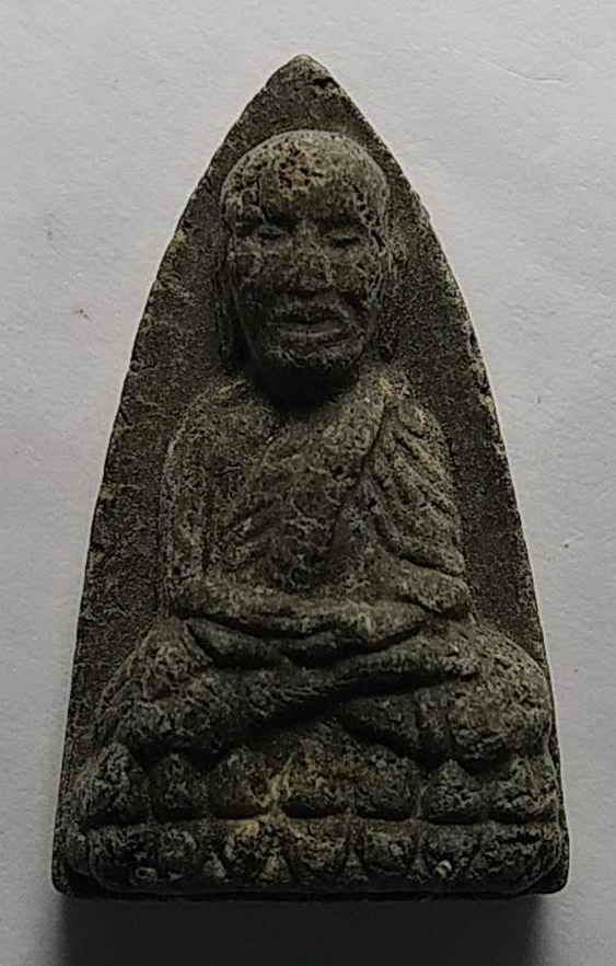 20 บาท หลวงปู่ทวดเนื้อว่าน หลังเรียบ