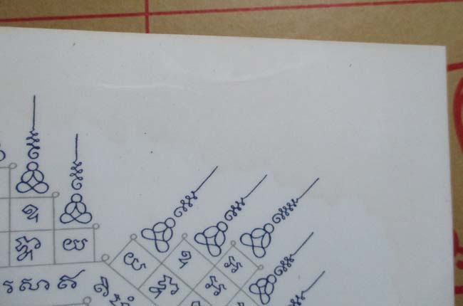 รูปถ่ายพิมพ์2ด้านย้อนยุค หลวงพ่อกวย วัดบ้านแค จ.ชัยนาท เคลือบพลาสติก ไม่ทราบ พศ