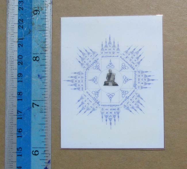 รูปถ่ายพิมพ์ย้อนยุค2ด้าน หลวงพ่อกวย วัดโฆษิตาราม จ.ชัยนาท