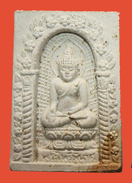 "เคาะเดียว" พระไพรีพินาศ วัดบวรนิเวศวิหาร 80 พรรษา ปี 2536 กรุงเทพฯ 