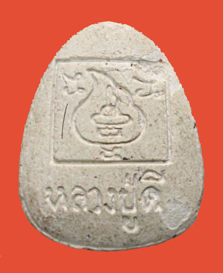 "เคาะเดียว" พระปิดตา หลวงปู่ดี วัดหนองจอก นครราชสีมา