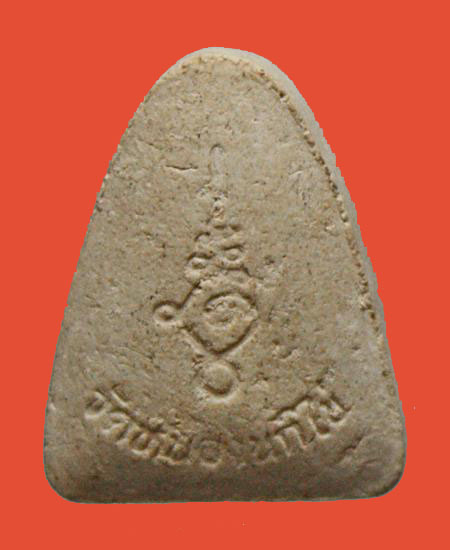 "เคาะเดียว" พระปิดตา หลวงพ่อคับ วัดหนองนกไข่ สมุทรสาคร