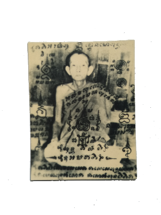 รูปถ่ายหลวงพ่อกวย หลังแผ่นทองแดงจารยันต์ หลวงปู่หมุนเสก ออกวัดซับลำใย