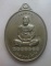 **วัดใจ**เหรียญหลวงปู่ม่น วัดเนินตามาก จ.ชลบุรี รุ่นเมตตา ปี ๒๕๓๗**ตอกโค๊ด สวยๆ