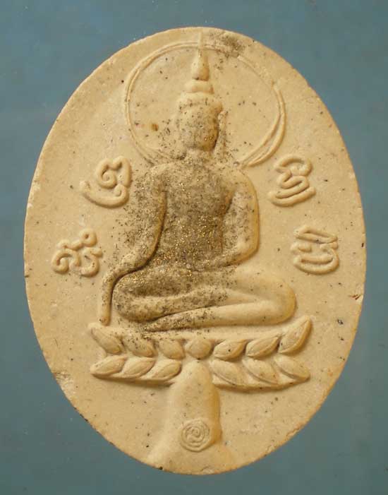 ขุนแผน ลายมือมหายันต์ หลวงพ่อรวย วัดตะโก