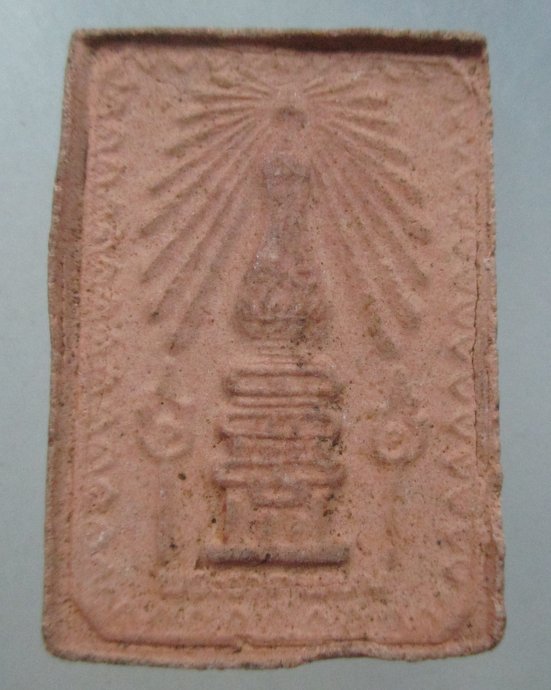 ๒๐ พระสมเด็จหลังพระธาตุพนม