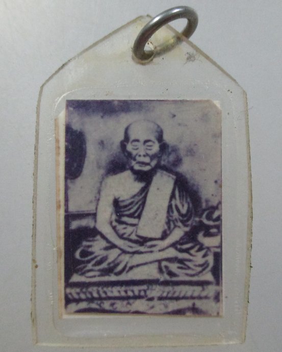 ๒๐ รูปหลวงปู่รอด วัดท้ายย่าน จ อ่างทอง