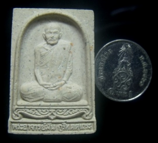 **วัดใจ**พระเนื้อผงรูปเหมือน พระอาจารย์มั่น วัดหนองจรเข้ จ.ปราจีนบุรี รุ่นพระบูรพาจารย์ ปี ๒๕๔๖**