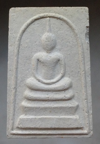 พระสมเด็จหลัง ภปร. ปี2521 หลวงปู่เครื่อง วัดเทพสิงหาร จ.อุดรธานี #1