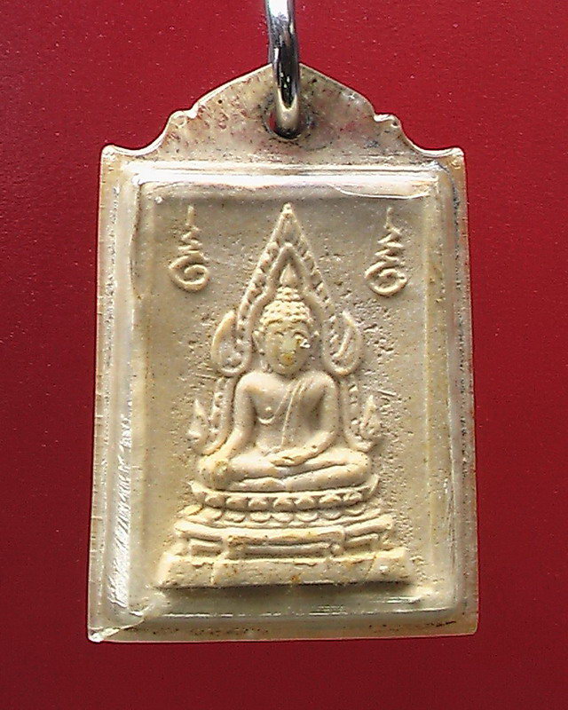 พระคําข้าวหลวงพ่อฤาษีลิงดำ รุ่นแรก วัดท่าซุง จ.อุทัยธานี