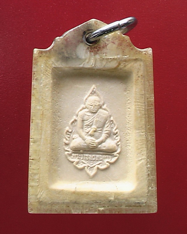 พระคําข้าวหลวงพ่อฤาษีลิงดำ รุ่นแรก วัดท่าซุง จ.อุทัยธานี